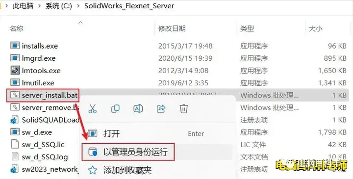 sw如何合并多个实体